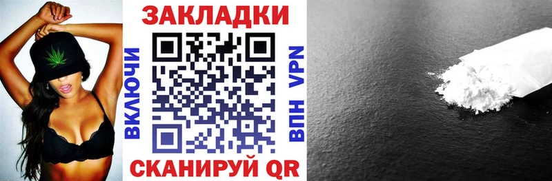 Где можно купить наркотики Хотьково Кокаин  СК  Меф 