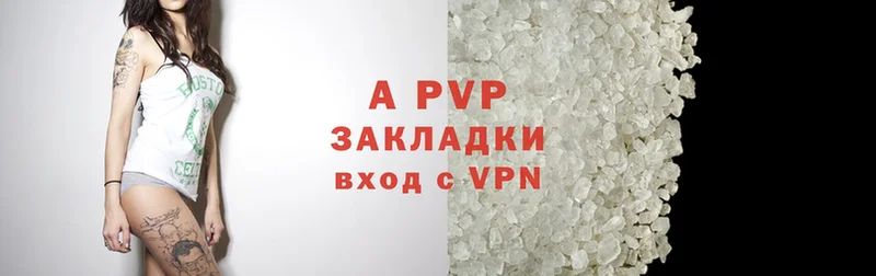 купить   площадка наркотические препараты  A-PVP мука  Хотьково 