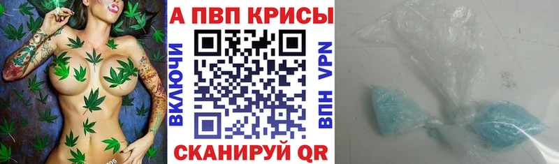 Alpha PVP СК  Хотьково 