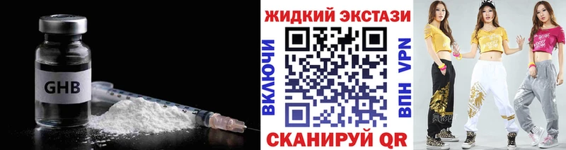 БУТИРАТ 99%  Хотьково 