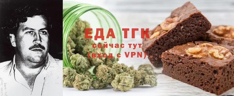 Cannafood конопля  закладка  Хотьково 