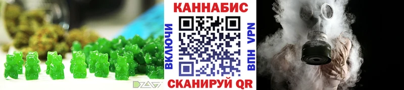 Печенье с ТГК марихуана где можно купить наркотик Хотьково