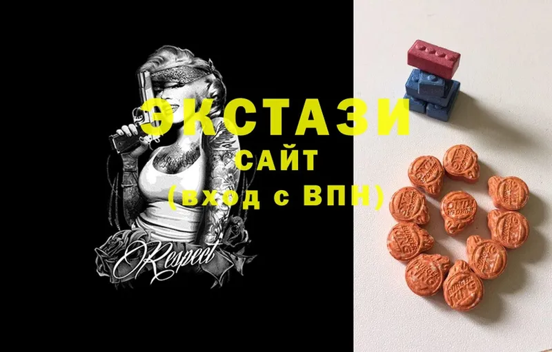 Экстази 280 MDMA  дарнет шоп  Хотьково 