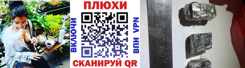 ГАШ Cannabis  где продают   Хотьково 
