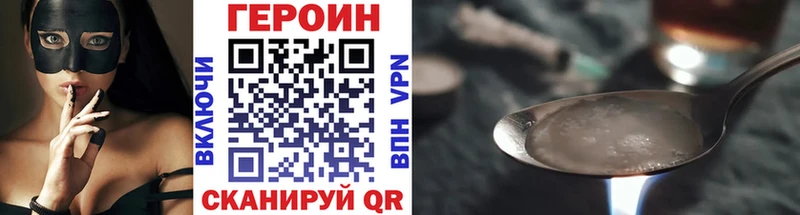 ГЕРОИН афганец hydra ссылка Хотьково