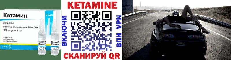 как найти закладки  Хотьково  КЕТАМИН ketamine 