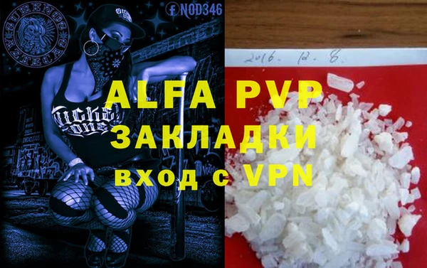 дживик Протвино