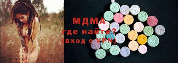 трава Нижний Тагил