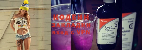 ГАЛЛЮЦИНОГЕННЫЕ ГРИБЫ Приозерск