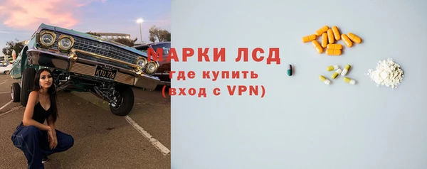 ГАЛЛЮЦИНОГЕННЫЕ ГРИБЫ Приозерск