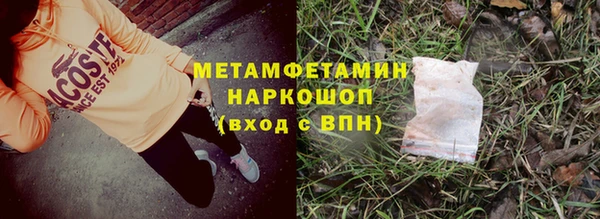 кокаин колумбия Пролетарск