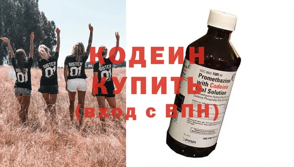 ГАЛЛЮЦИНОГЕННЫЕ ГРИБЫ Приозерск