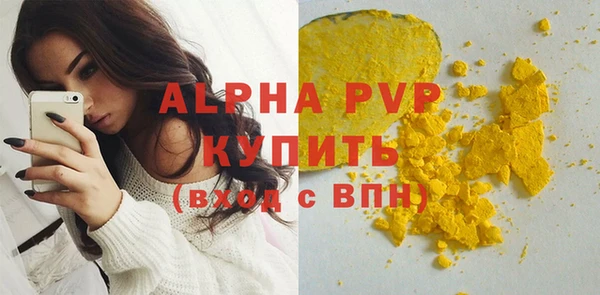 дживик Протвино