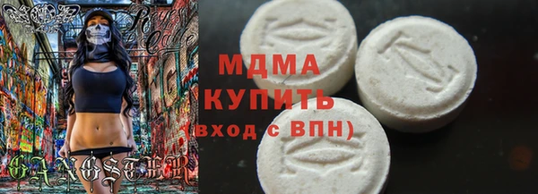 альфа пвп VHQ Алексин