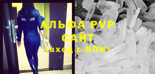 ГАЛЛЮЦИНОГЕННЫЕ ГРИБЫ Приозерск