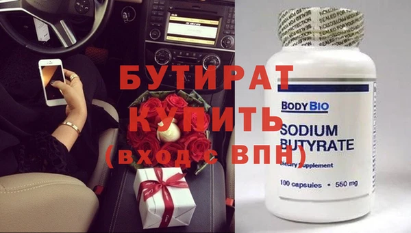 дживик Протвино