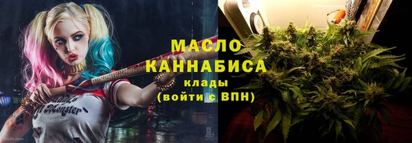 мяу мяу кристалл Архангельск