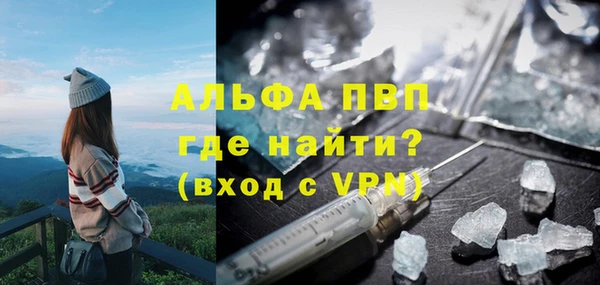 дживик Протвино