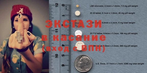 ГАЛЛЮЦИНОГЕННЫЕ ГРИБЫ Приозерск