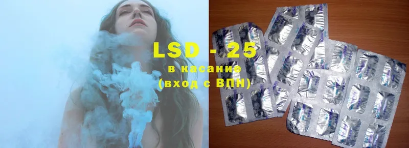 LSD-25 экстази кислота  купить наркоту  OMG зеркало  Хотьково 