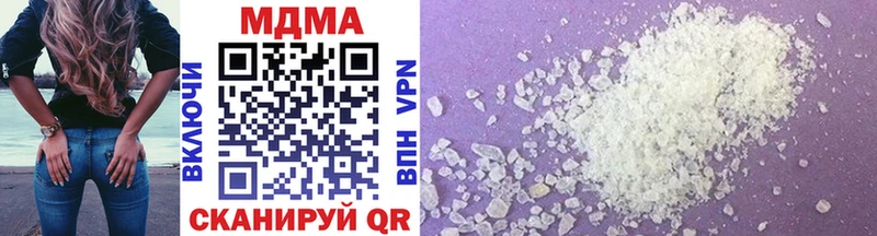 MDMA молли  ОМГ ОМГ ССЫЛКА  Хотьково  наркота 