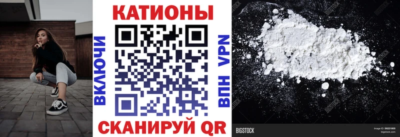 где купить наркоту Хотьково blacksprut зеркало МЕФ 4 MMC