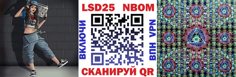 Наркотические марки 1500мкг  Хотьково 