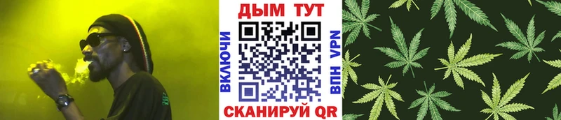 KRAKEN как зайти  Хотьково  Шишки марихуана семена 